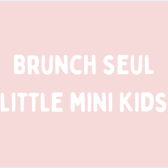 Brunch seul - Little Mini kids (9.5€)